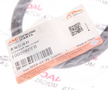 1 279 р. Сальник коленвала JAC N35,T6 задний OE JAC 1002060fb  с доставкой в г. Воронеж. Увеличить фотографию 3