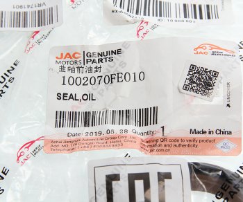 879 р. Сальник коленвала JAC N56,Sunray SOLLERS Atlant (2.7D) (4DE1-1D) (Е5) передний OE JAC 1002070fe010  с доставкой в г. Воронеж. Увеличить фотографию 3