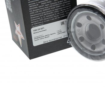 156 р. Фильтр масляный HYUNDAI Getz KIA Rio,Spectra,Carens,Clarus,Shuma MEGAPOWER MEGAPOWER 100-23-021  с доставкой в г. Воронеж. Увеличить фотографию 2