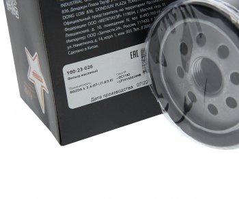148 р. Фильтр масляный MAZDA 3,5,6 (07-) (1.82.0) MEGAPOWER MEGAPOWER 100-23-026  с доставкой в г. Воронеж. Увеличить фотографию 2