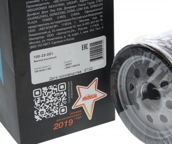 190 р. Фильтр масляный VW AUDI (-94) MEGAPOWER MEGAPOWER 100-23-051  с доставкой в г. Воронеж. Увеличить фотографию 2