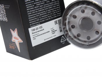 156 р. Фильтр масляный NISSAN KIA MAZDA HONDA OPEL MEGAPOWER MEGAPOWER 100-23-132  с доставкой в г. Воронеж. Увеличить фотографию 3