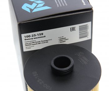 246 р. Фильтр масляный VW Passat,Touareg (11-) SKODA Superb (08-) (3.6 V6) MEGAPOWER MEGAPOWER 100-23-159  с доставкой в г. Воронеж. Увеличить фотографию 3