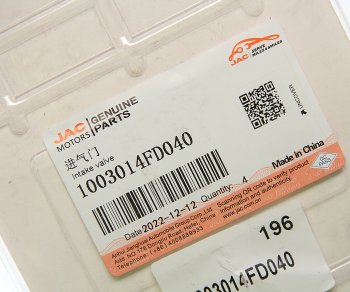 819 р. Клапан впускной JAC N35,T6 КАМАЗ Компас-5 (1шт) OE JAC 1003014fd040  с доставкой в г. Воронеж. Увеличить фотографию 2