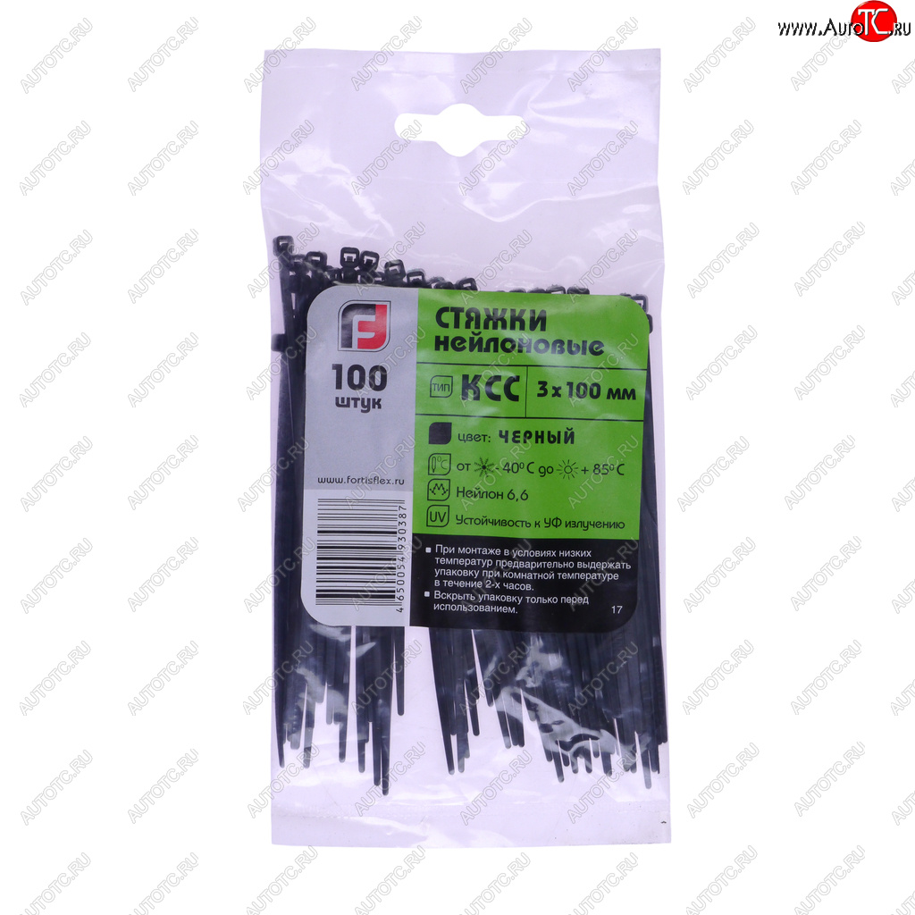 53 р. Хомут-стяжка 100х3.0 пластик черный (100шт.) FORTISFLEX FORTISFLEX 1003100-1  с доставкой в г. Воронеж