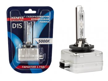 1 299 р. Лампа ксеноновая D1S 5000K блистер (1шт.) XENITE XENITE 1004114  с доставкой в г. Воронеж. Увеличить фотографию 1