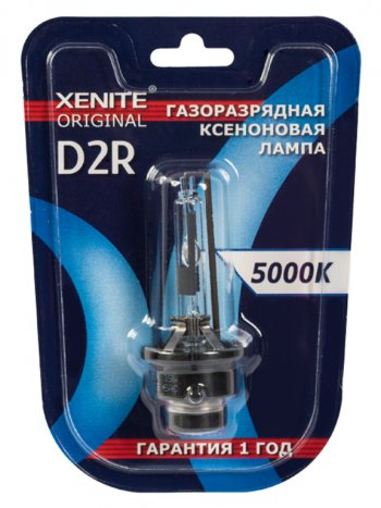 899 р. Лампа ксеноновая D2R 5000K блистер (1шт.) XENITE XENITE 1004120  с доставкой в г. Воронеж. Увеличить фотографию 4