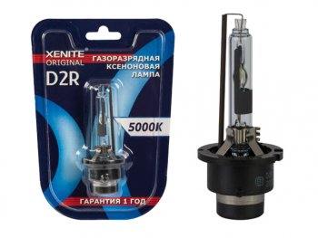 899 р. Лампа ксеноновая D2R 5000K блистер (1шт.) XENITE XENITE 1004120  с доставкой в г. Воронеж. Увеличить фотографию 1