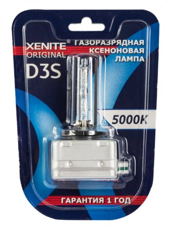 1 689 р. Лампа ксеноновая D3S 5000K блистер (1шт.) XENITE XENITE 1004132  с доставкой в г. Воронеж. Увеличить фотографию 5