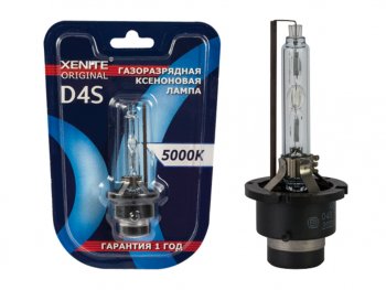 1 149 р. Лампа ксеноновая D4S 5000K блистер (1шт.) XENITE XENITE 1004135  с доставкой в г. Воронеж. Увеличить фотографию 1
