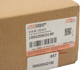 77 999 р. Маховик JAC T6 OE JAC 1005200gd190  с доставкой в г. Воронеж. Увеличить фотографию 8