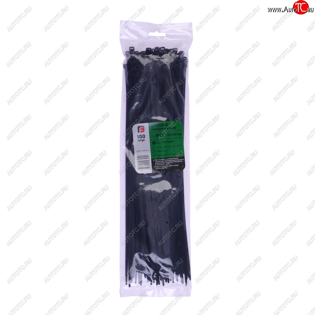 379 р. Хомут-стяжка 350х5.0 пластик черный (100шт.) FORTISFLEX FORTISFLEX 1005350-1  с доставкой в г. Воронеж
