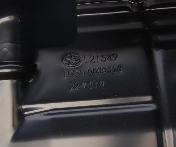 6 849 р. Картер МОСКВИЧ 3 JAC JS4,S3,J7 масляный OE JAC 1009100gg010  с доставкой в г. Воронеж. Увеличить фотографию 4