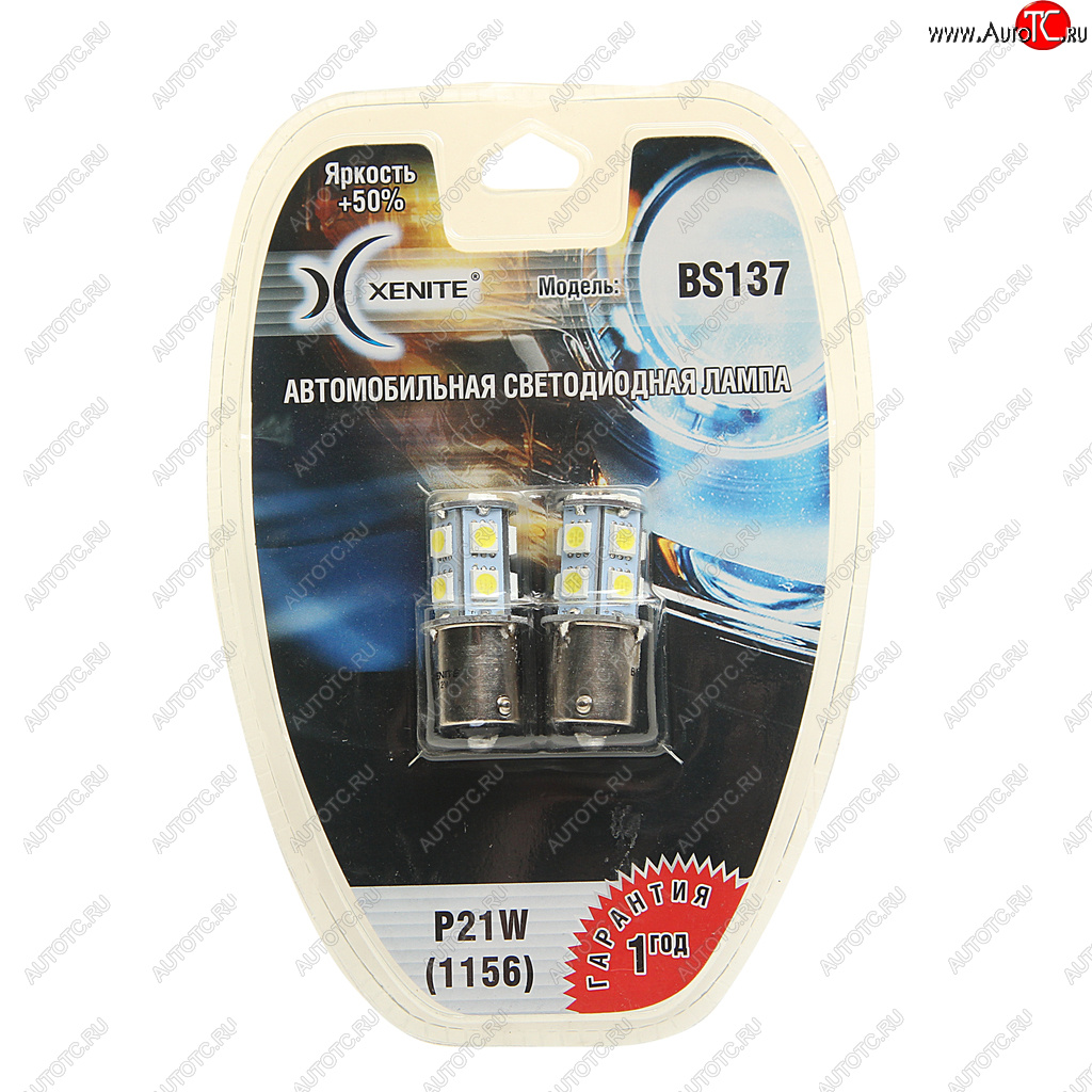 419 р. Лампа светодиодная 12V P21W 2.4W BA15S блистер (2шт.) XENITE XENITE 1009237  с доставкой в г. Воронеж