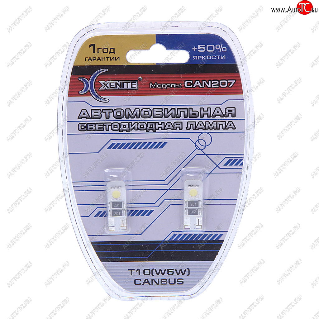 234 р. Лампа светодиодная 12V W5W W 2.1х9.5d блистер (2шт.) XENITE XENITE 1009240  с доставкой в г. Воронеж