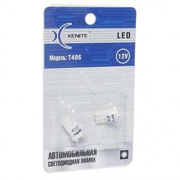 125 р. Лампа светодиодная 12V W5W T10W 1.5W +50% W2.1х9.5d бесцокольная белая блистер (2шт.) XENITE XENITE 1009278  с доставкой в г. Воронеж. Увеличить фотографию 1