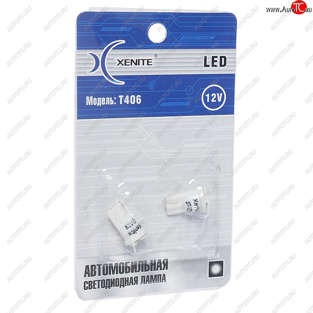 125 р. Лампа светодиодная 12V W5W T10W 1.5W +50% W2.1х9.5d бесцокольная белая блистер (2шт.) XENITE XENITE 1009278  с доставкой в г. Воронеж