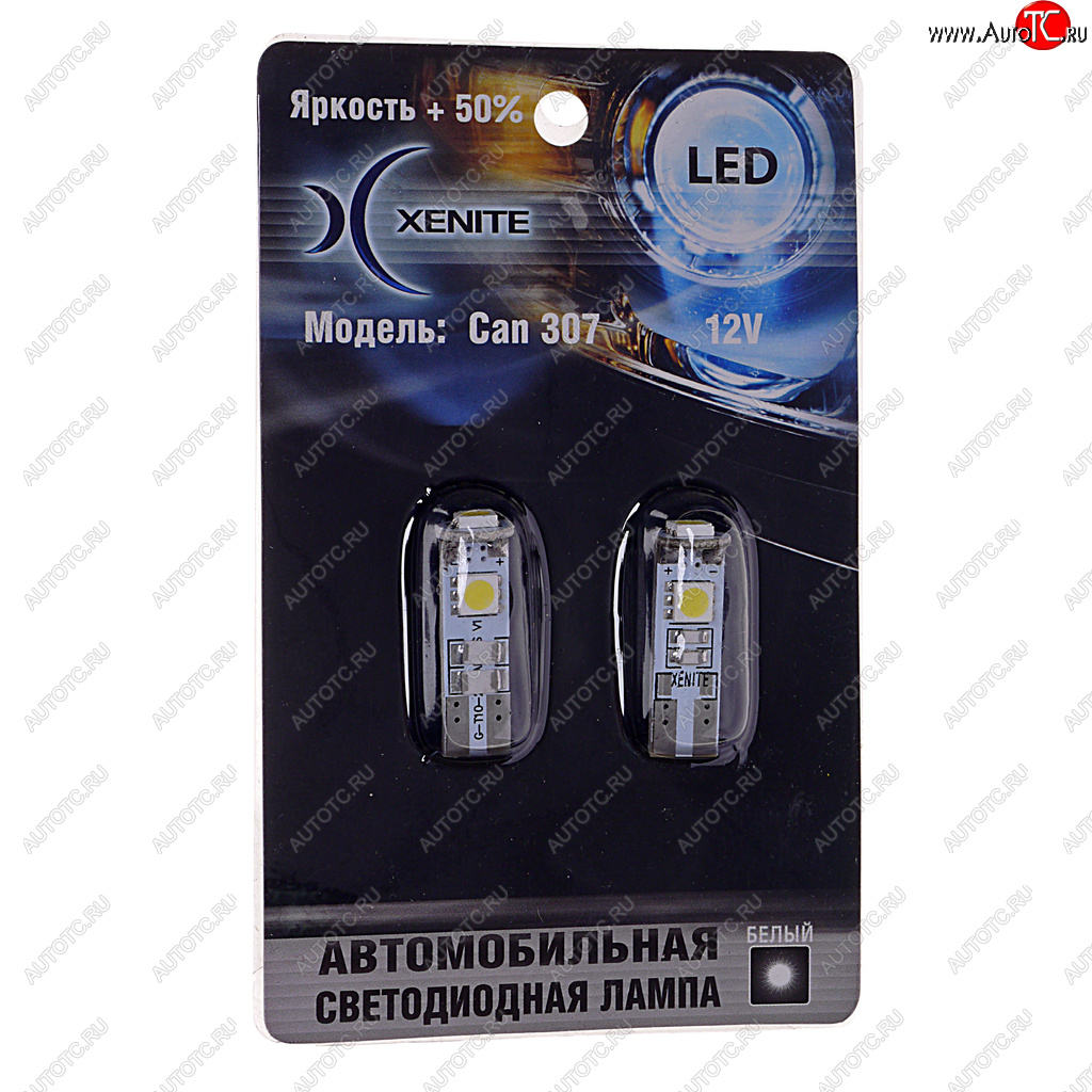 274 р. Лампа светодиодная 12V W5W T10W 1W W2.1х9.5SD бесцокольная белая блистер (2шт.) XENITE XENITE 1009304  с доставкой в г. Воронеж