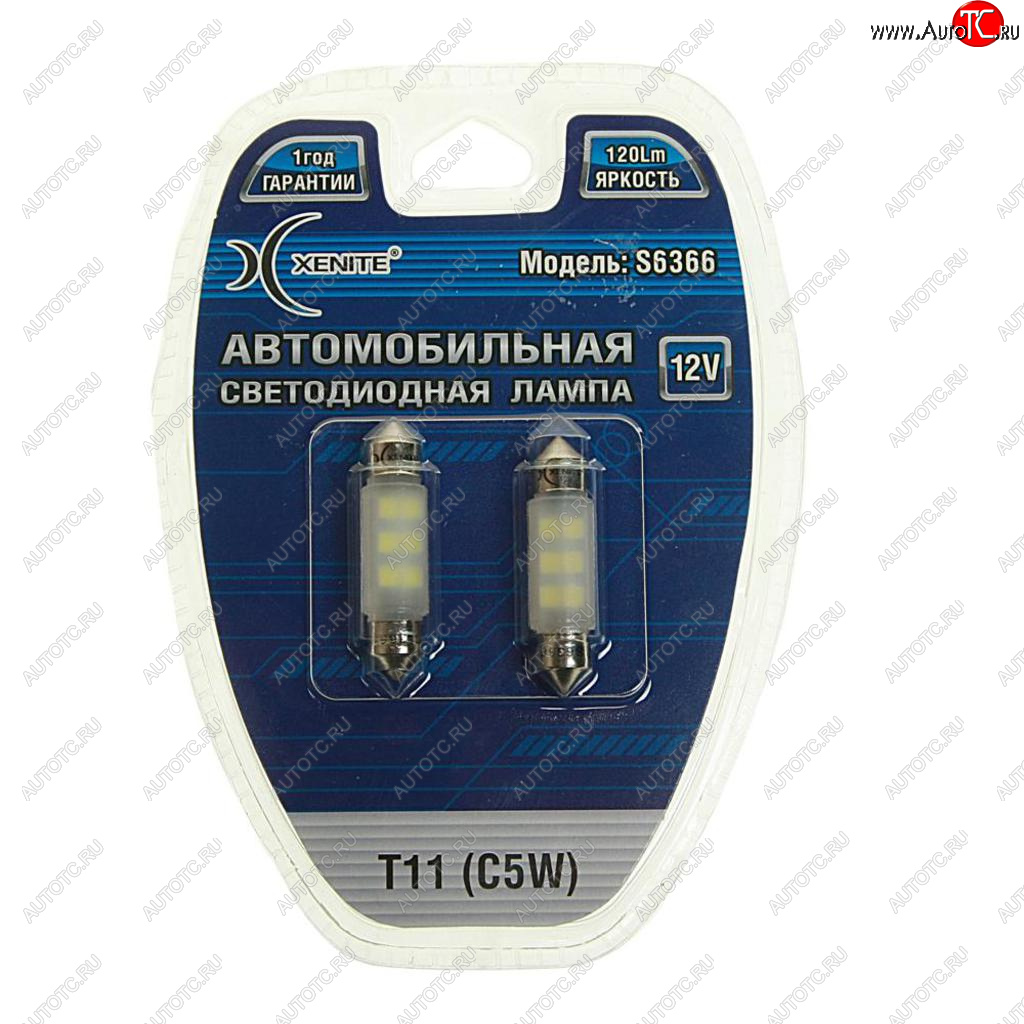 201 р. Лампа светодиодная 12V C5W 1.8W SV8.5-8 36мм двухцокольная белая блистер (2шт.) XENITE XENITE 1009323  с доставкой в г. Воронеж