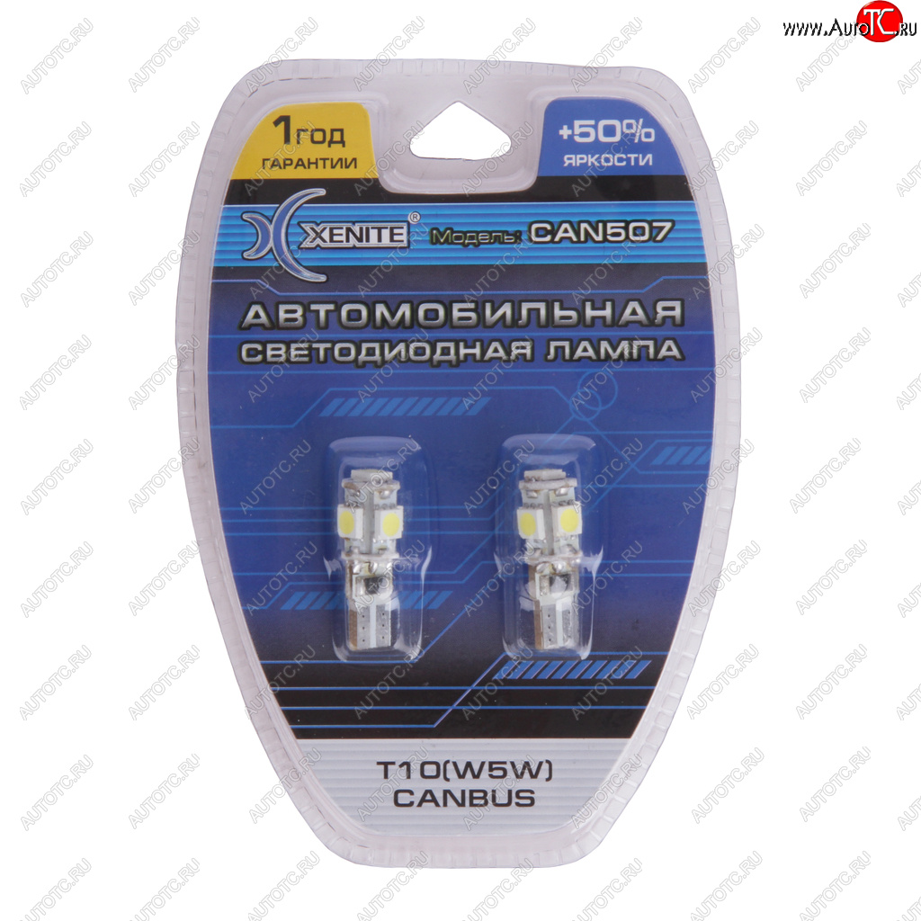 329 р. Лампа светодиодная 12V W5W W2.1х9.5d белая блистер (2шт.) XENITE XENITE 1009343  с доставкой в г. Воронеж