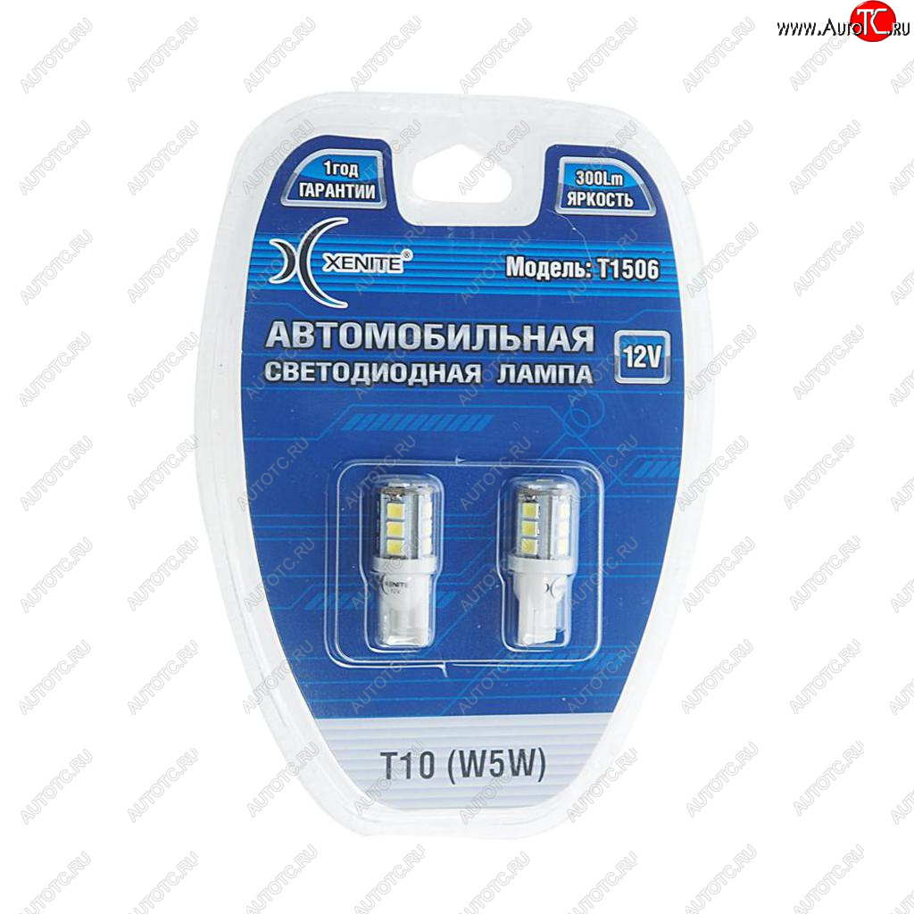 329 р. Лампа светодиодная 12V W5W T10W 3.6W W2.1х9.5d бесцокольная белая блистер (2шт.) XENITE XENITE 1009481  с доставкой в г. Воронеж