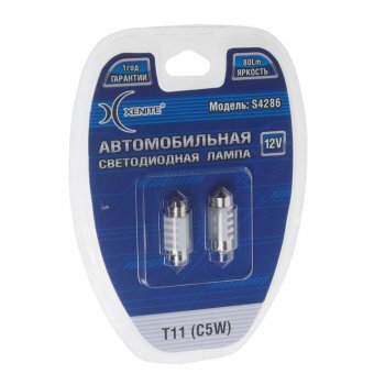 172 р. Лампа светодиодная 12V C5W SV8.5-8 двухцокольная блистер (2шт.) XENITE XENITE 1009483  с доставкой в г. Воронеж. Увеличить фотографию 1