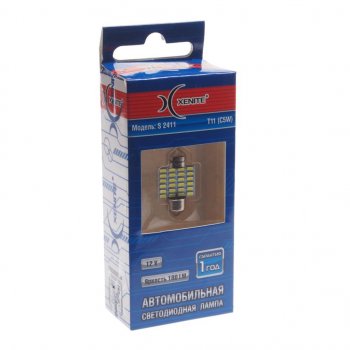 195 р. Лампа светодиодная 12V C5W SV8.5-8 двухцокольная 2411 бокс (1шт.) XENITE XENITE 1009547  с доставкой в г. Воронеж. Увеличить фотографию 1