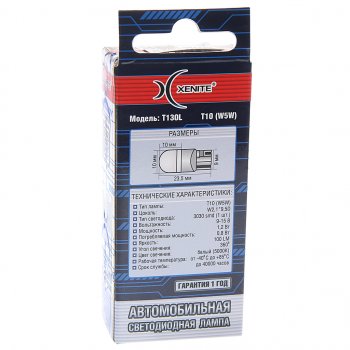 198 р. Лампа светодиодная 12V W5W W 2.1х9.5d блистер (2шт.) XENITE XENITE 1009571  с доставкой в г. Воронеж. Увеличить фотографию 2