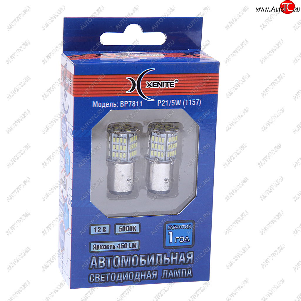 729 р. Лампа светодиодная 12V P215W BaY15d блистер (2шт.) XENITE XENITE 1009599  с доставкой в г. Воронеж