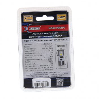 359 р. Лампа светодиодная 12V W5W T10W W2.1х9.5d бесцокольная блистер (2шт.) XENITE XENITE 1009627  с доставкой в г. Воронеж. Увеличить фотографию 1