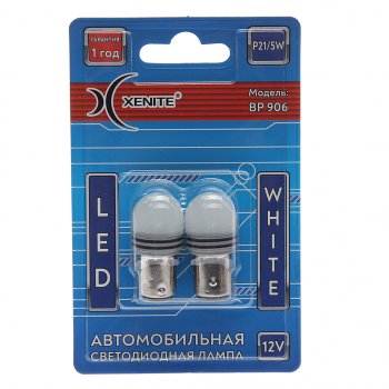 459 р. Лампа светодиодная 12V P215W BaY15d блистер (2шт.) XENITE XENITE 1009652  с доставкой в г. Воронеж. Увеличить фотографию 1