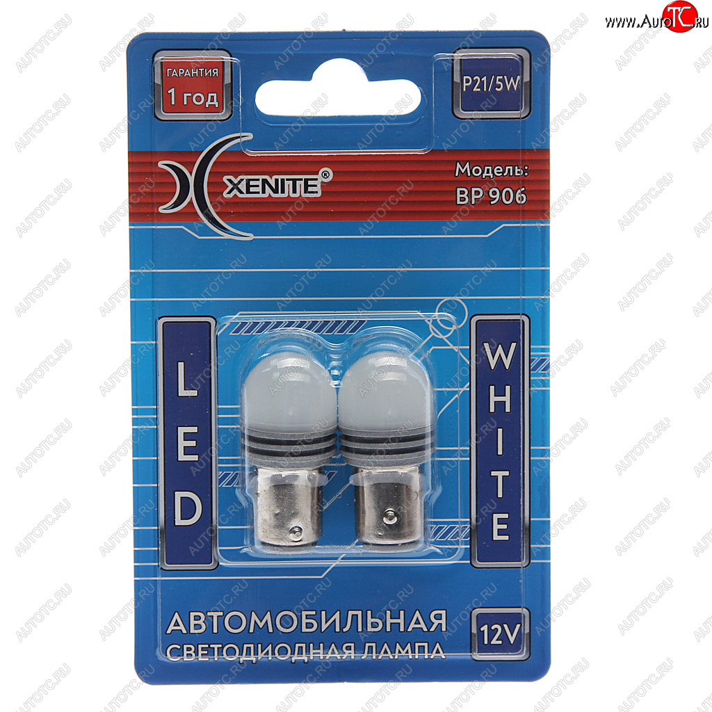 459 р. Лампа светодиодная 12V P215W BaY15d блистер (2шт.) XENITE XENITE 1009652  с доставкой в г. Воронеж