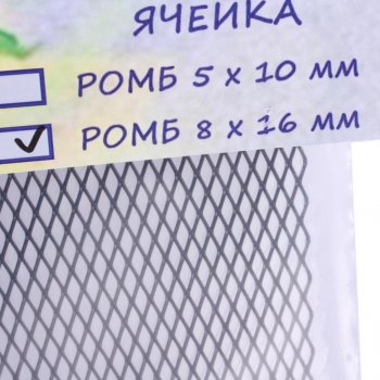 899 р. Решетка радиатора сетка (черная) 100х40см (ромб 8х16мм) NO NAME 100х40 (ромб 8х16) black  с доставкой в г. Воронеж. Увеличить фотографию 2