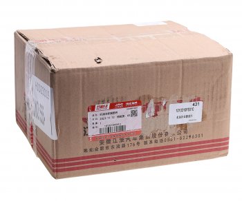 26 999 р. Теплообменник JAC N56,Sunray SOLLERS Atlant (2.7D) (4DE1-1D) (Е5) масляный OE JAC 1010310fe010  с доставкой в г. Воронеж. Увеличить фотографию 5