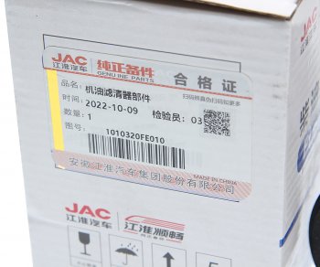 949 р. Фильтр масляный JAC N56,Sunray SOLLERS Atlant (2.7D) (4DE1-1D) (Е5) OE JAC 1010320fe010  с доставкой в г. Воронеж. Увеличить фотографию 2