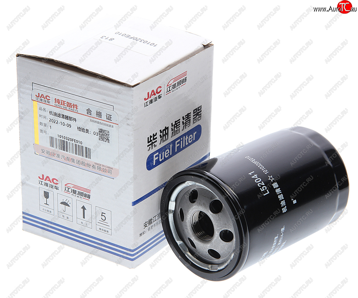 949 р. Фильтр масляный JAC N56,Sunray SOLLERS Atlant (2.7D) (4DE1-1D) (Е5) OE JAC 1010320fe010  с доставкой в г. Воронеж