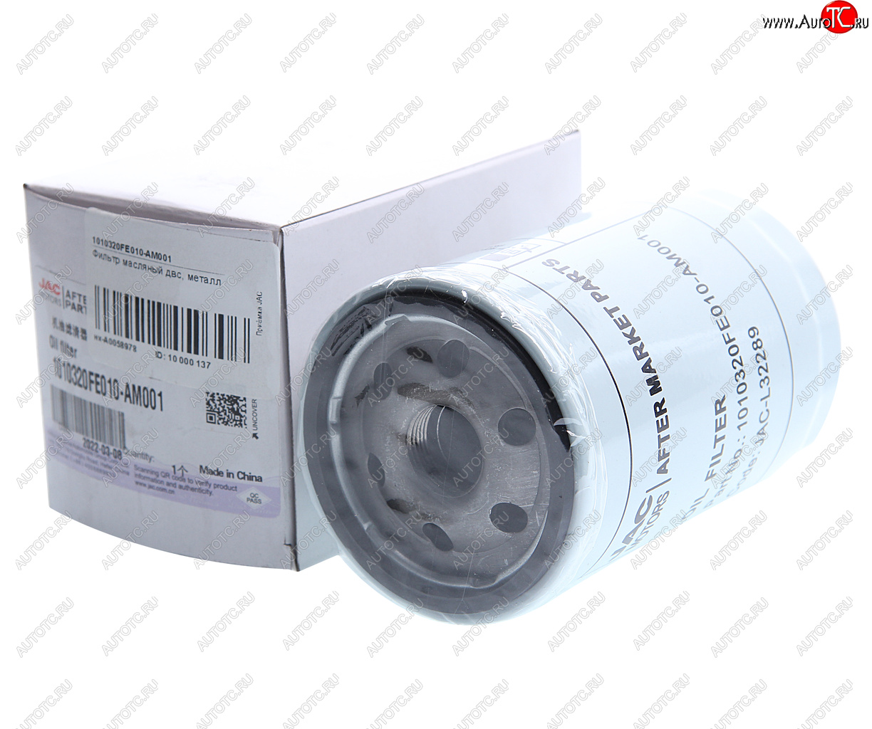 389 р. Фильтр масляный JAC N56,Sunray SOLLERS Atlant (2.7D) (4DE1-1D) (Е5) OE JAC 1010320fe010-am001  с доставкой в г. Воронеж
