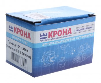 2 299 р. Привод стартера КАМАЗ,МАЗ стартер 8902.37086 КРОНА КРОНА 1011.3708  с доставкой в г. Воронеж. Увеличить фотографию 3