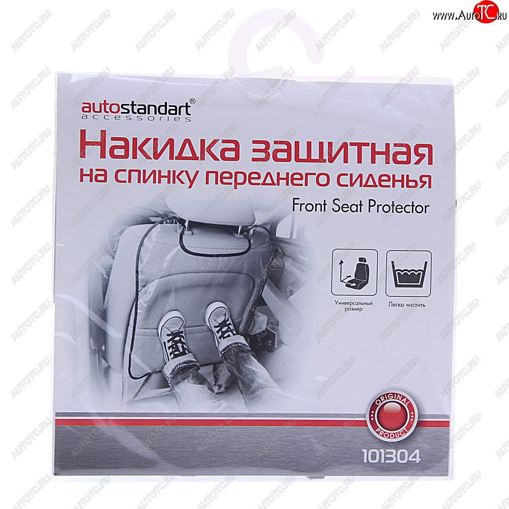 339 р. Накидка защитная на спинку сиденья прозрачная AUTOSTANDART AUTOSTANDART 101304  с доставкой в г. Воронеж