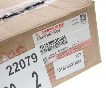 6 249 р. Натяжитель приводного ремня JAC S5 кондиционера OE JAC 1015700gd094  с доставкой в г. Воронеж. Увеличить фотографию 4