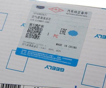 1 099 р. Фильтр воздушный GEELY Emgrand X7 OE GEELY 1016002627  с доставкой в г. Воронеж. Увеличить фотографию 3