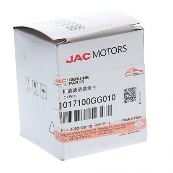 549 р. Фильтр масляный JAC S3 (GK040) (1.6) OE JAC 1017100gg010  с доставкой в г. Воронеж. Увеличить фотографию 2