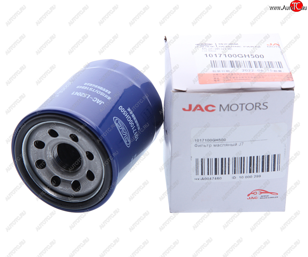 879 р. Фильтр масляный МОСКВИЧ 3 JAC JS4,J7 OE JAC 1017100gh500  с доставкой в г. Воронеж