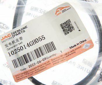 2 799 р. Ремень приводной поликлиновой 5PK1239 JAC S3 (17-) генератора OE JAC 1025014gh055  с доставкой в г. Воронеж. Увеличить фотографию 3