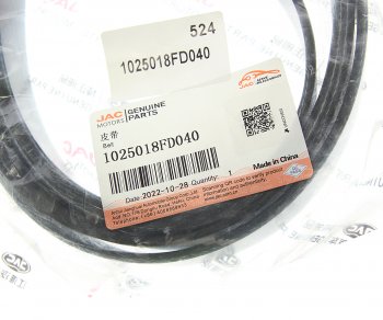 4 599 р. Ремень приводной поликлиновой 8PK2788 JAC T6 КАМАЗ Компас-5 генератора OE JAC 1025018fd040  с доставкой в г. Воронеж. Увеличить фотографию 3