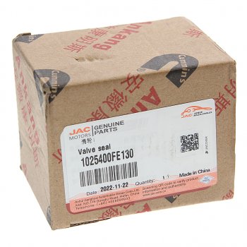 4 299 р. Ролик приводного ремня JAC N56 (19-) SOLLERS Atlant (2.7D) (4DE1-1D) (Е5) обводной №1 OE JAC 1025400fe130  с доставкой в г. Воронеж. Увеличить фотографию 3