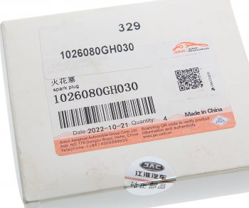 2 779 р. Свеча зажигания JAC S7,JS6 OE JAC 1026080gh030  с доставкой в г. Воронеж. Увеличить фотографию 3