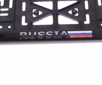 173 р. Рамка знака номерного RUSSIA с флагом полукнижка черная AUTOSTANDART AUTOSTANDART 102611  с доставкой в г. Воронеж. Увеличить фотографию 2