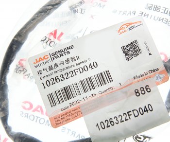 11 099 р. Датчик температуры JAC T6 охлаждающей жидкости OE JAC 1026322fd040  с доставкой в г. Воронеж. Увеличить фотографию 2