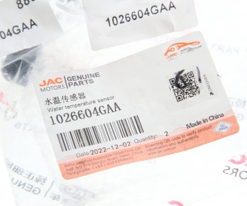 1 299 р. Датчик температуры JAC S3,S5 охлаждающей жидкости OE JAC 1026604gaa  с доставкой в г. Воронеж. Увеличить фотографию 3